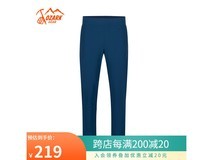 奥索卡男士休闲长裤167元