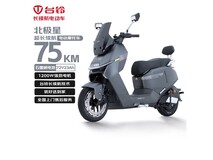 台铃北极星72V32A电动摩托限时特惠