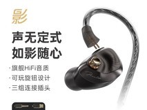 Feaulle Phantom耳机直降752元