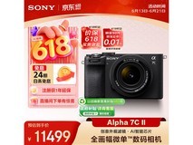索尼A7CM2套机京东特惠低至10039元