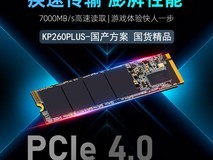 佰维NV3500 1TB固态硬盘补贴价876.6
