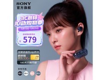索尼WF - C710N白耳机主动降噪价低至564.3
