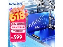 朗科N550S 512GB SSD特惠389元