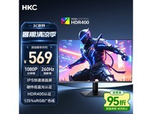 HKC G24H3Max电竞显示器573元