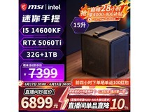 微星六迷你主机i5+RTX5060Ti