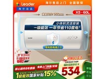 Leader 60L 电热水器直降,到手仅 378.25 元