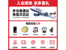 神牛高速同步闪光灯套装