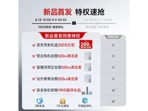 石头WD5M31A洗地机直降千元