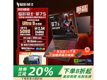 宏碁暗影骑士擎7S京东促销，到手价17199元