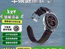 华硕ASUS vivoWatch智能手表天猫优惠价1499元