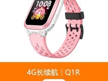 小天才电话手表Q1R天猫活动价低至338元