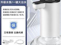 奥克斯电动抽水器限时特价16.6元