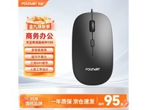 方正M100有线鼠标12.16元抢购