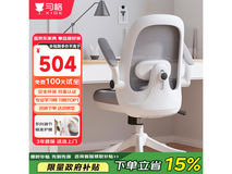 习格9012深灰电脑椅京东促销低至492元