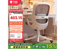 习格家用电脑椅京东特惠低至402元