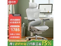 西昊C300人体工学椅钜惠