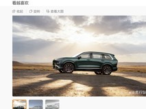 五菱星光L首曝:中大型SUV将亮相