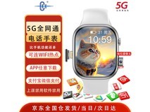 CH智能手表京东大促763元