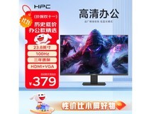 惠浦23.8英寸显示器322元