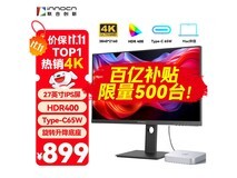 联合创新27D1U 4K显示器特惠