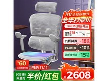 保友金豪E2 Pro电竞椅促销低至2578元