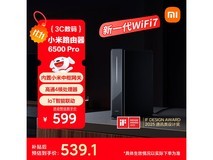小米路由器BE6500Pro限时特惠