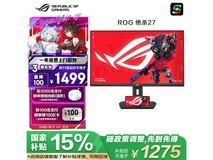 玩家国度ROG XG27ACS显示器优惠来袭