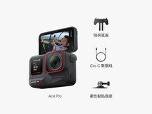 Insta360 Ace Pro运动相机直降600元