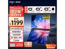 爱国者便携可折叠显示器,京东9折低至1079.1