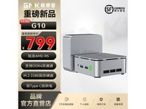 极摩客G10迷你主机领券到手仅1699元
