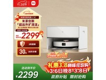米家 5C 扫拖机器人上下水版京东大促