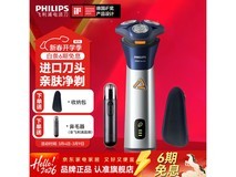 飞利浦S3881/02剃须刀249元
