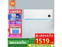 小米米家1匹空调C系列新品低至1374元