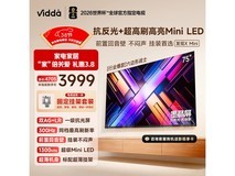 Vidda 75 英寸电视京东特惠,低至 3401.01 元