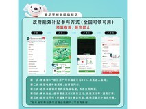 索尼65XR50 Mini LED电视直降358元