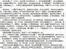 生化危机重启电影剧情外泄,2026年9月北美上映,回归游戏式密闭惊悚