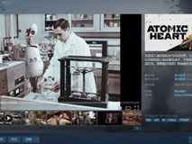 原子之心Steam史低59.75元限时特惠至2026年3月12日