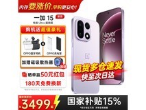 一加15旗舰电竞手机4749元