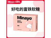 minayo美那有富铁软糖促销,多档满减,到手仅29元