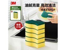 3M思高海绵百洁布5片装,抗菌净味仅7.9元!