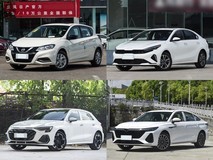 20万元内四款精品燃油紧凑型轿车深度横评