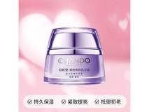 自然堂凝时鲜颜肌活霜,赠15g,到手仅80元!