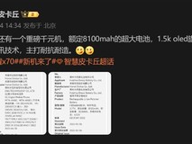 荣耀X70搭载8100mAh硅碳负极电池