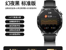 高精准智能手表多功能，原价458现389.3