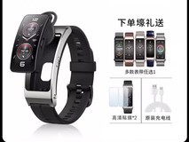 华为HUAWEI通话手环B7活动价764元超值