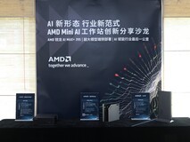 锐龙AI Max+ 395搭配Mini AI工作站 以小而强赋能端侧AI生态重构