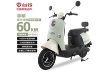 台铃菲萌电动摩托车2299元