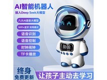 小米部依机器人儿童智能玩具