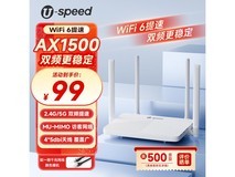 U-SPEED优速WiFi6路由器89.1元