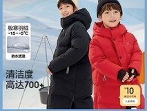巴拉巴拉儿童极寒羽绒服257元